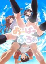 Watch Overflow Vumoo