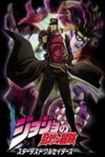 Watch JoJo's Bizarre Adventure: Stardust Crusaders Vumoo