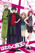 Watch The Devil is a Part-Timer! Vumoo