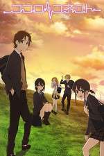 Watch Kokoro Connect Vumoo