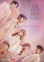 Watch Doom at Your Service Vumoo