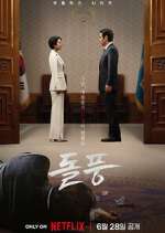 Watch The Whirlwind Vumoo