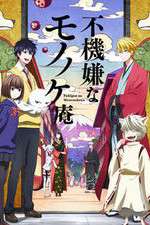 Watch Fukigen na Mononokean Vumoo