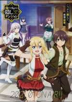 Watch The Hidden Dungeon Only I Can Enter Vumoo