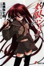 Watch Shakugan no Shana Vumoo