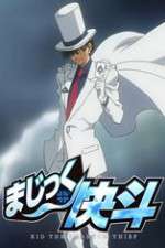 Watch Magic Kaito 1412 Vumoo