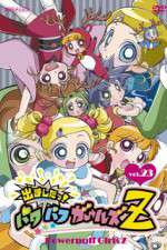 Watch Demashita Powerpuff Girls Z Vumoo