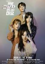 Watch Please Don't Meet Him Vumoo