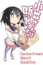 Watch Komori-san wa Kotowarenai! Vumoo