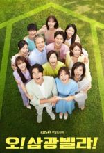 Watch Homemade love story Vumoo